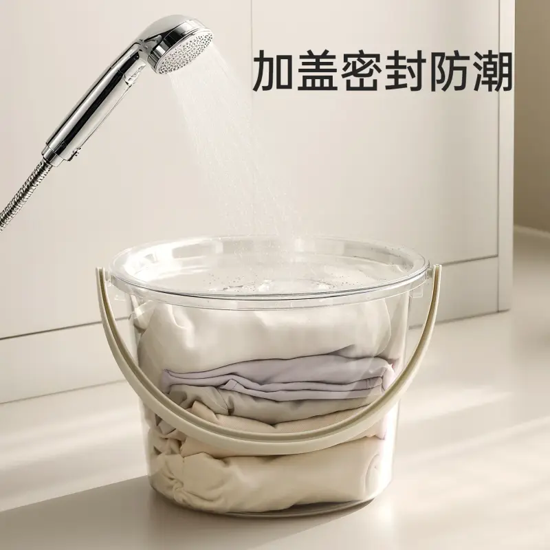 水桶加厚透明桶洗衣手提户外桶学生宿舍用透明带盖
