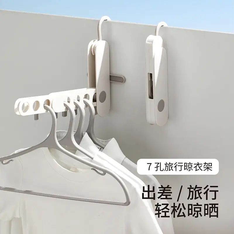 Thickened Foldable Travel Hanger