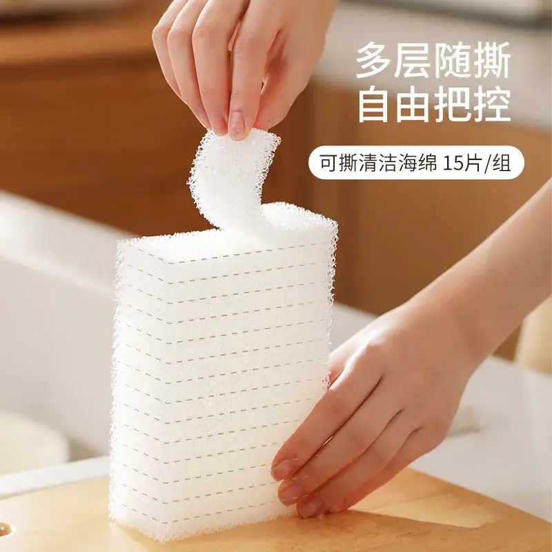 可撕清潔海綿廚房洗碗海綿擦洗刷清潔擦洗碗刷