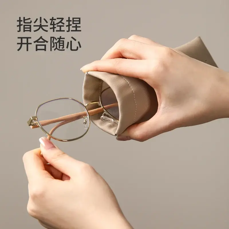 Portable Sunglasses Storage Pouch