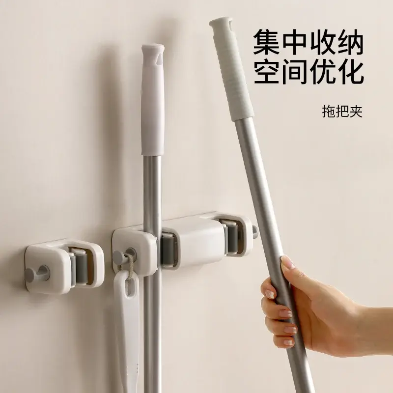 拖把挂钩卫生间免打孔挂架拖布收纳架壁挂卡扣扫把夹