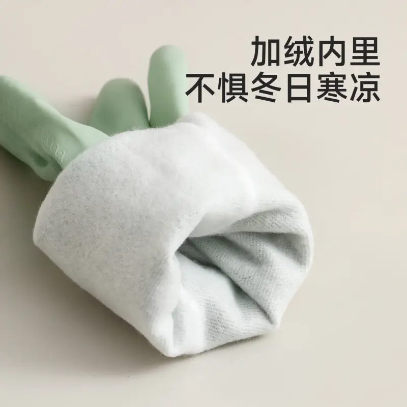 洗碗手套冬季加絨加厚家務清潔耐用廚房刷鍋