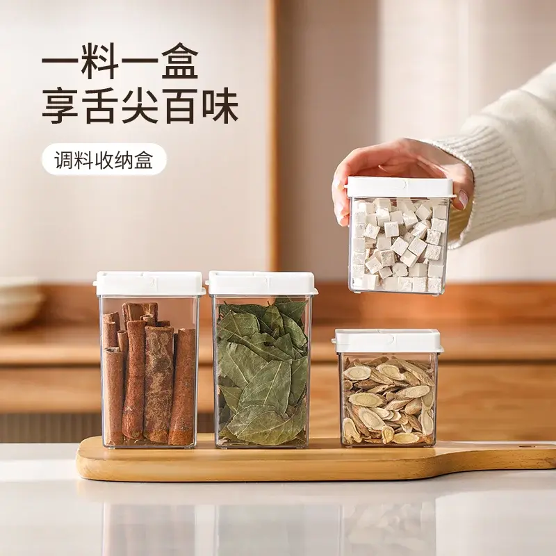 香料收纳盒厨房花椒大料佐料调料罐食品级干料罐