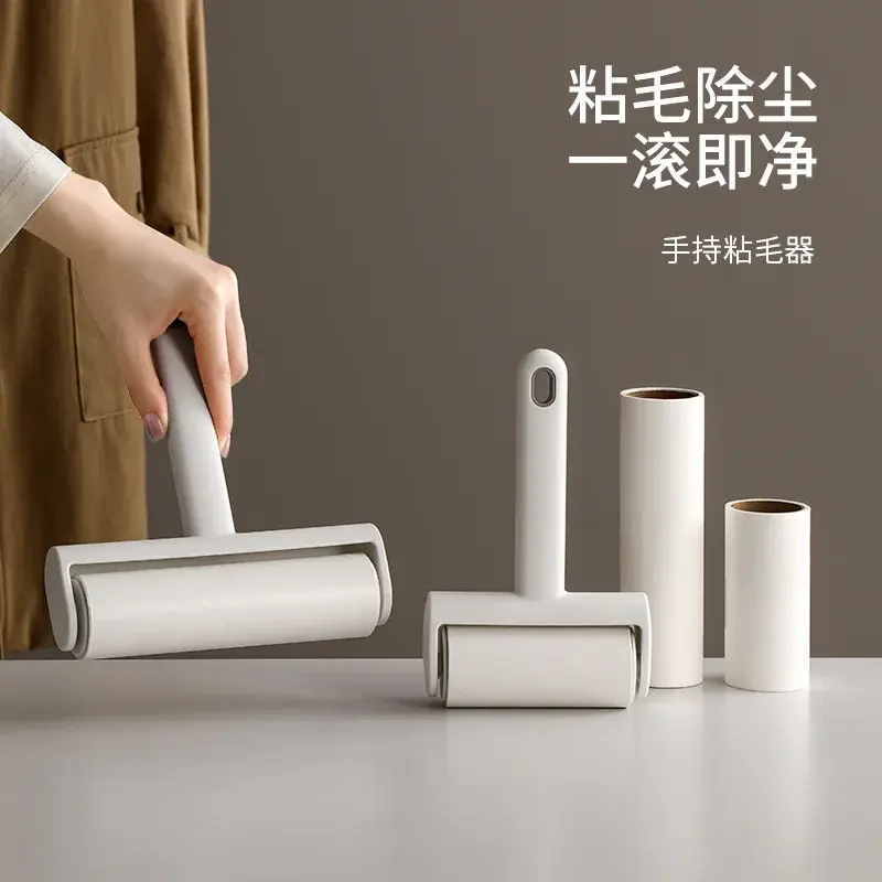 Handheld Lint Roller with Refill Paper