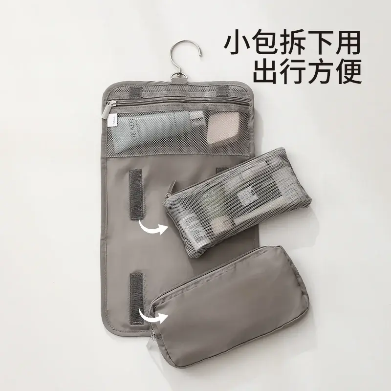 旅行洗漱包便携化妆包大容量收纳包出差旅行收纳袋