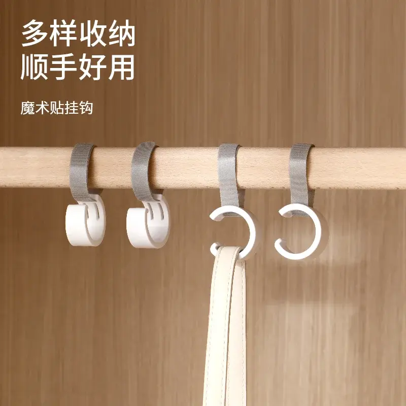 反扣魔术贴扎带自行车挂钩捆绑带加长固定自粘扣