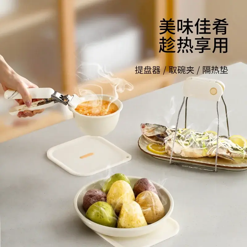 夹盘子夹防烫夹子厨房取碗夹隔热三件套蒸锅蒸菜夹碗
