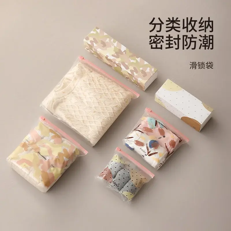 拉链式滑锁密封袋冰箱冷冻收纳自封分装保鲜袋