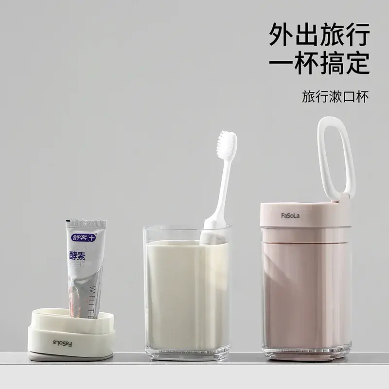 Thick Solid-Colour Travel Rinse Cup