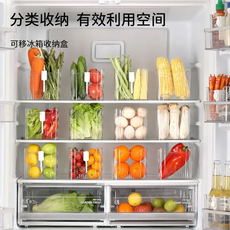 冰箱收纳盒冷冻分装保鲜盒蔬菜面条鸡蛋食物整理