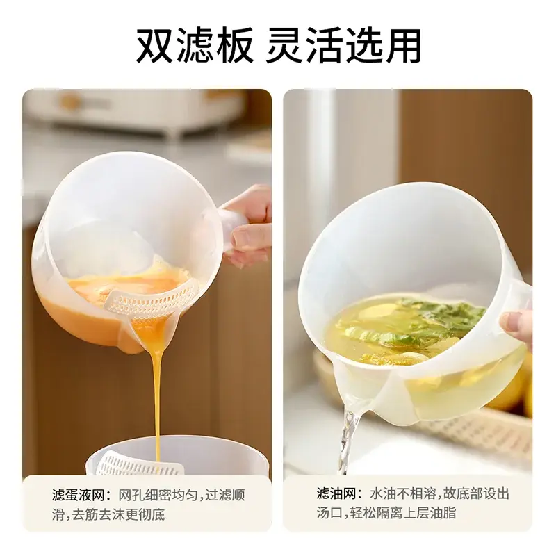 过滤量杯自带双滤板,鹰嘴导流口,滤出细腻好口感