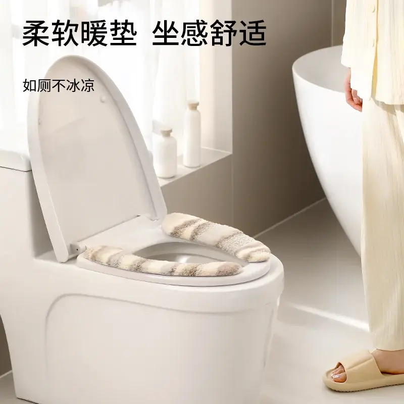 Thick Adhesive Toilet Seat Cover