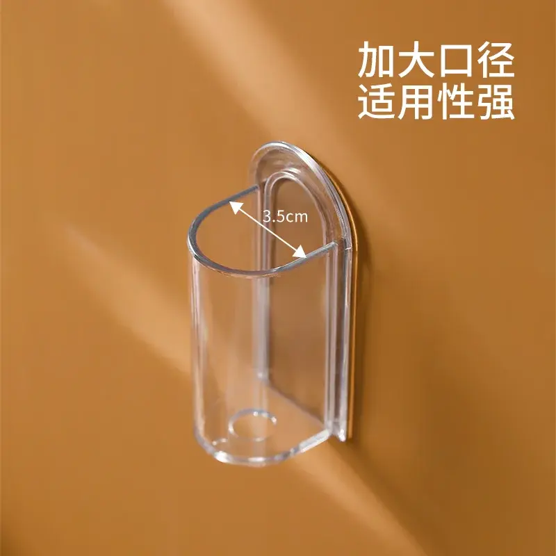 Wall-Mounted No-Drill Toothbrush Holder