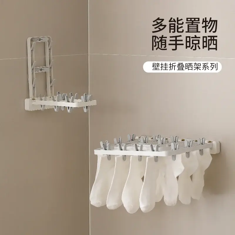 壁挂折叠袜架晾衣架卫生间收纳室内阳台窗户晒袜子