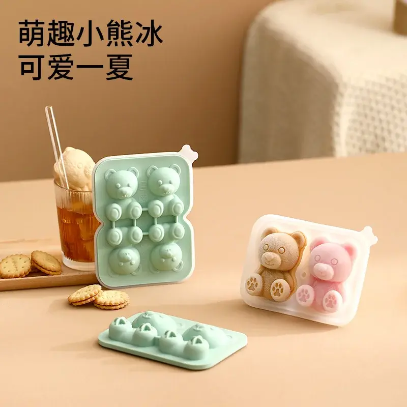 小熊冰塊模具矽膠冰格咖啡奶茶冰箱自制冰塊盒磨具