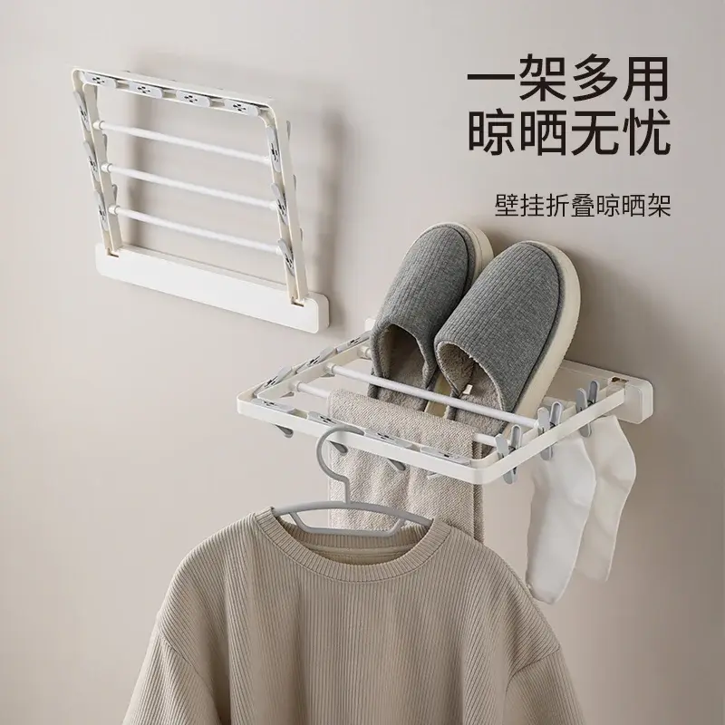 壁挂折叠晾晒架室内晒衣架阳台挂衣杆毛巾架