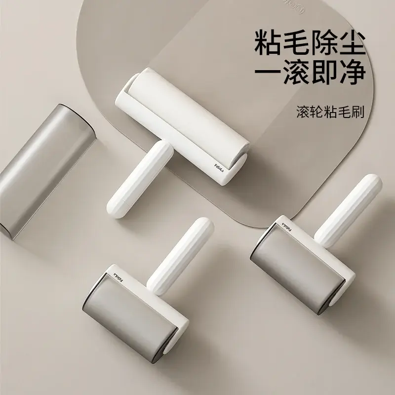 粘毛器滚筒可撕式床上衣服滚刷替换卷纸粘头