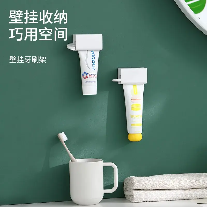 懒人挤牙膏自动手动洗面奶壁挂式牙膏按挤压器