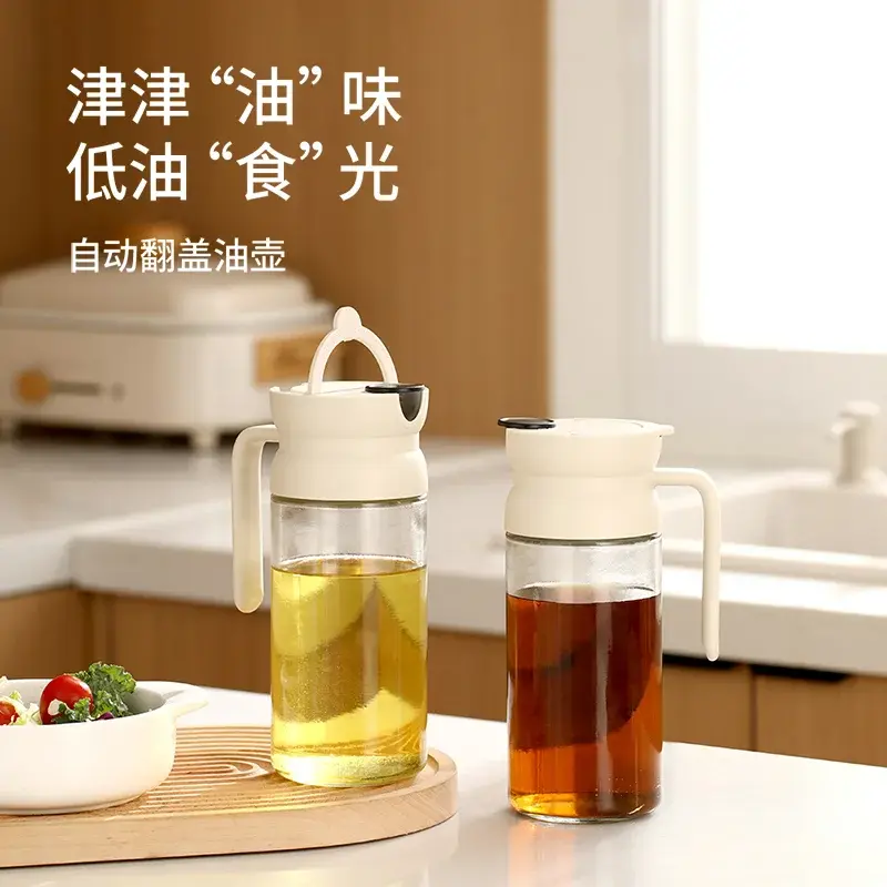 玻璃油壶厨房油罐酱油瓶装油自动开合大容量油壶