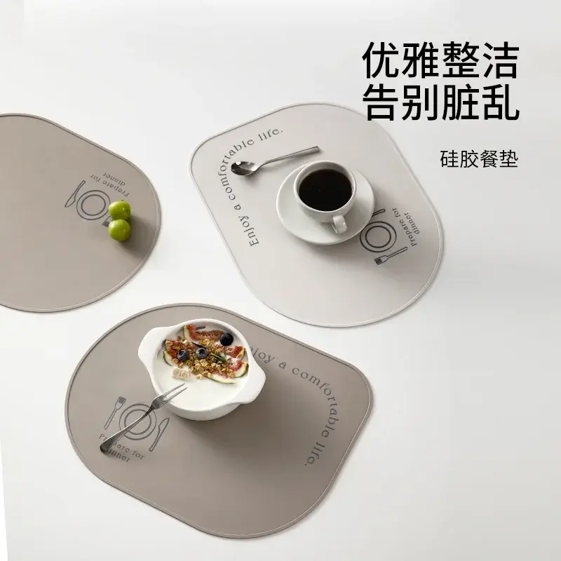 硅胶隔热垫餐桌垫杯垫防烫垫耐高温餐垫锅垫碗垫盘垫