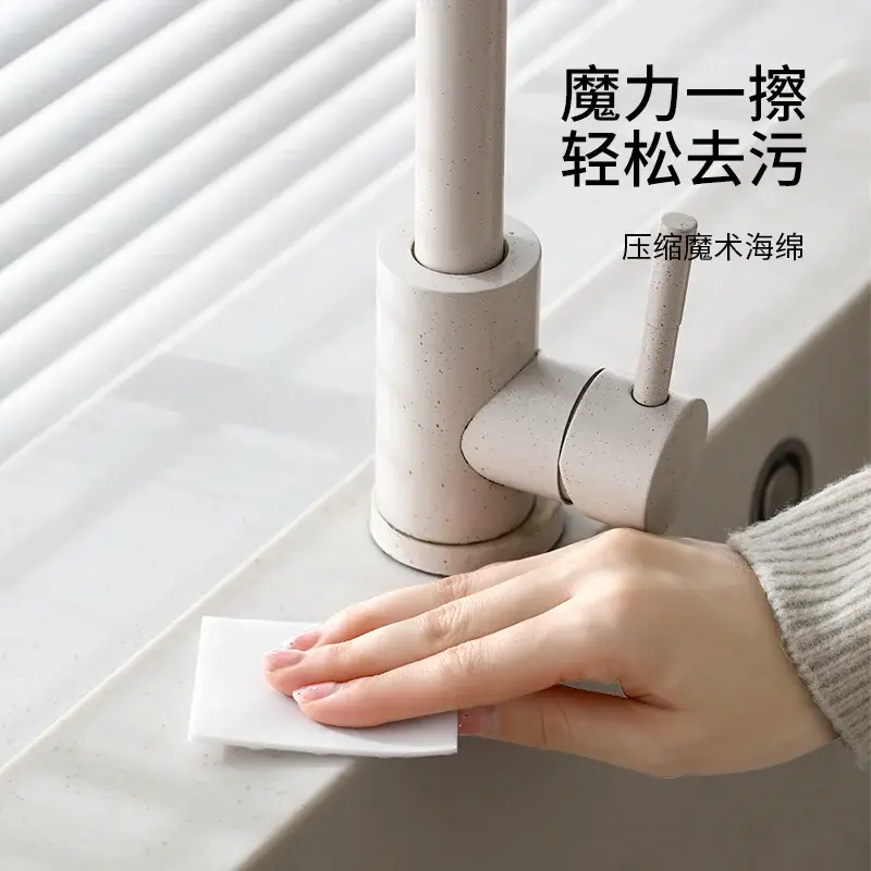 Compressed Nano Magic Sponge