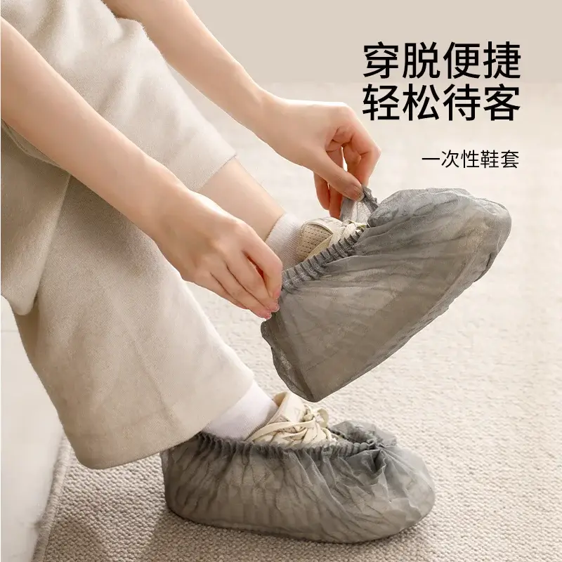 鞋套一次性室内无纺布加厚耐磨防尘防滑机