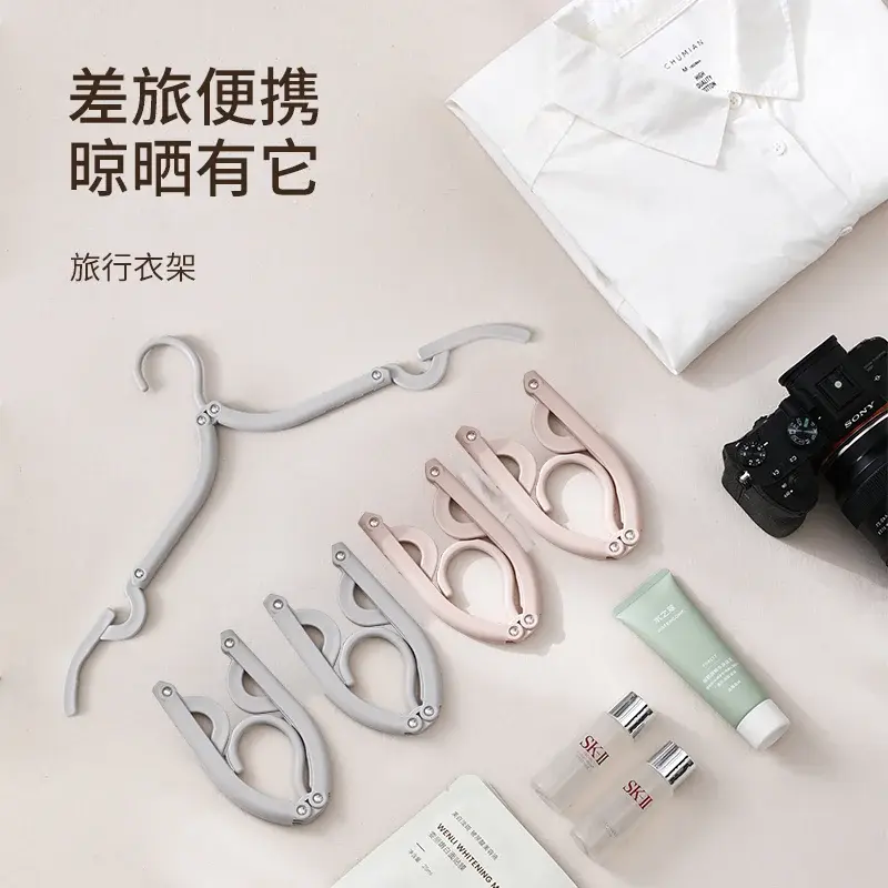 Foldable Telescopic Travel Hanger