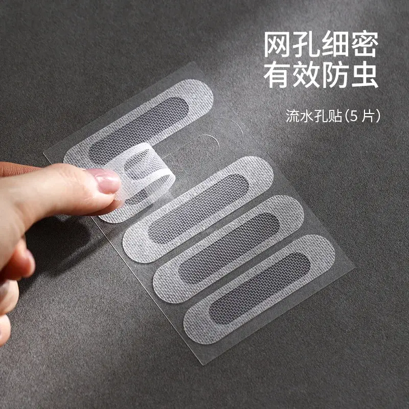 Self-Adhesive Window Screen Repair Strips