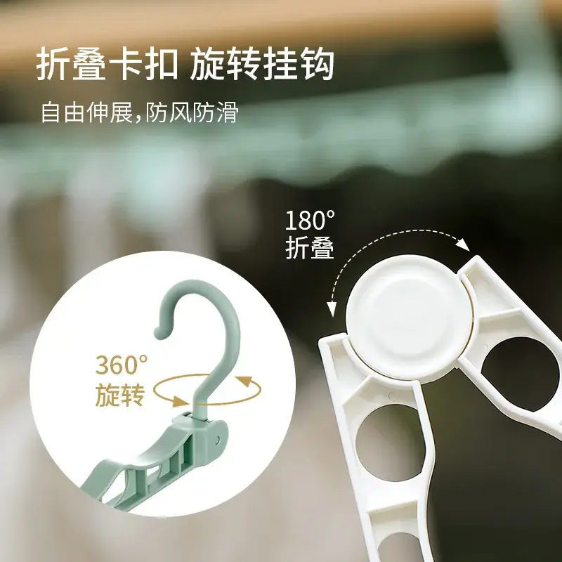 Foldable Nine-Hole Hanger