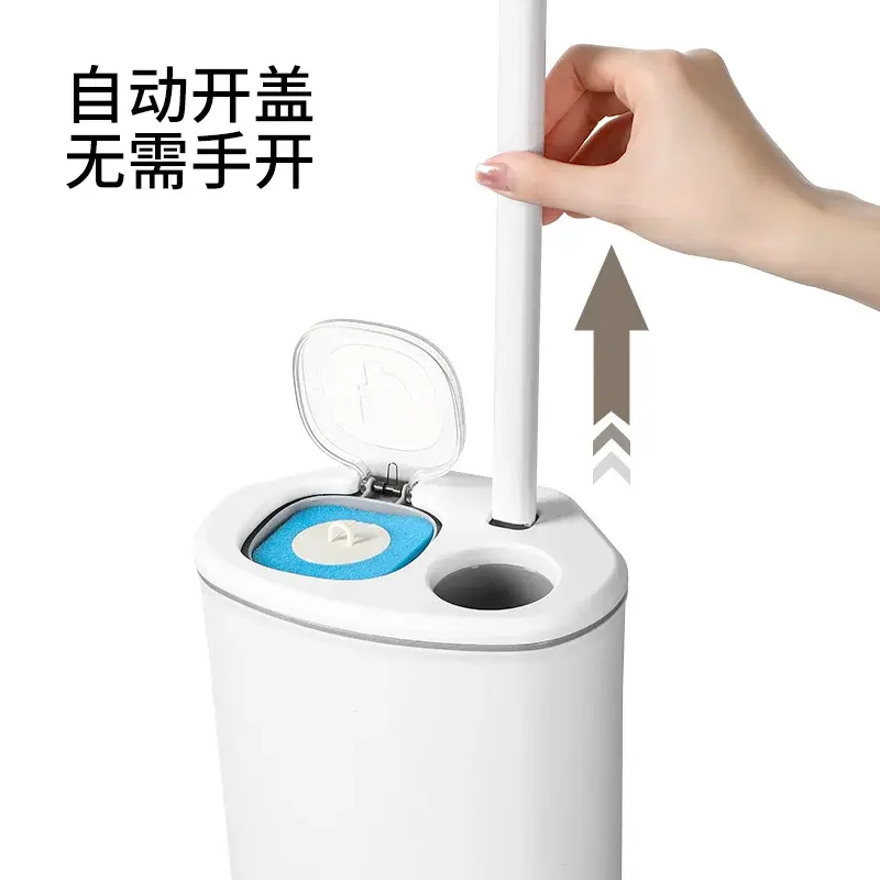 衛生間馬桶刷套裝免打孔掛牆式清潔刷子刷地刷子