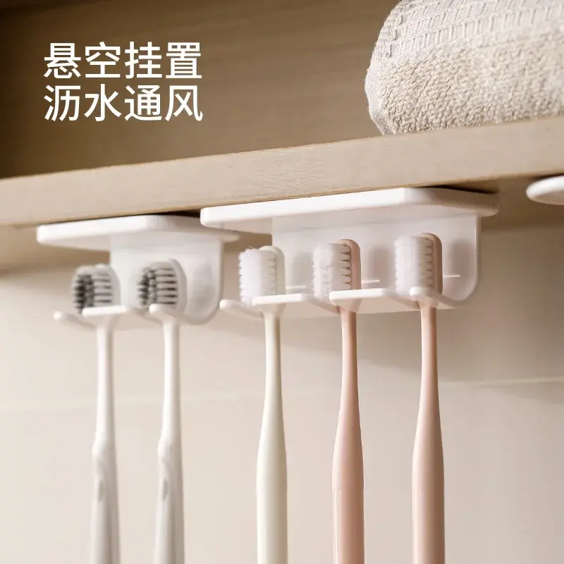 No-Drill Toothbrush and Cup Holder