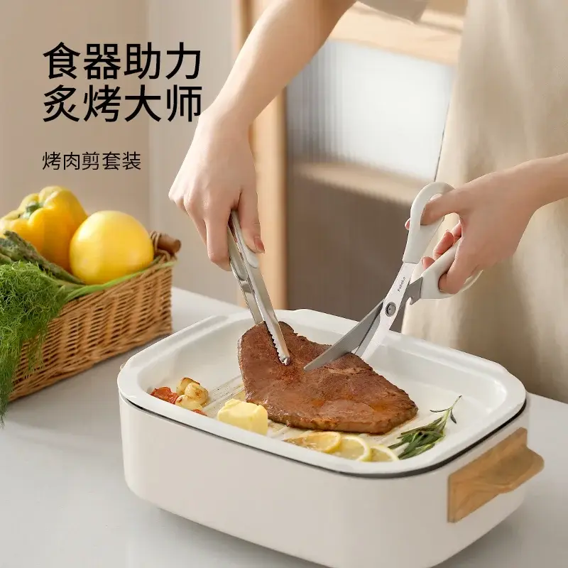 全不锈钢韩式烤肉剪刀夹子套装烤肉店剪刀厨房剪刀