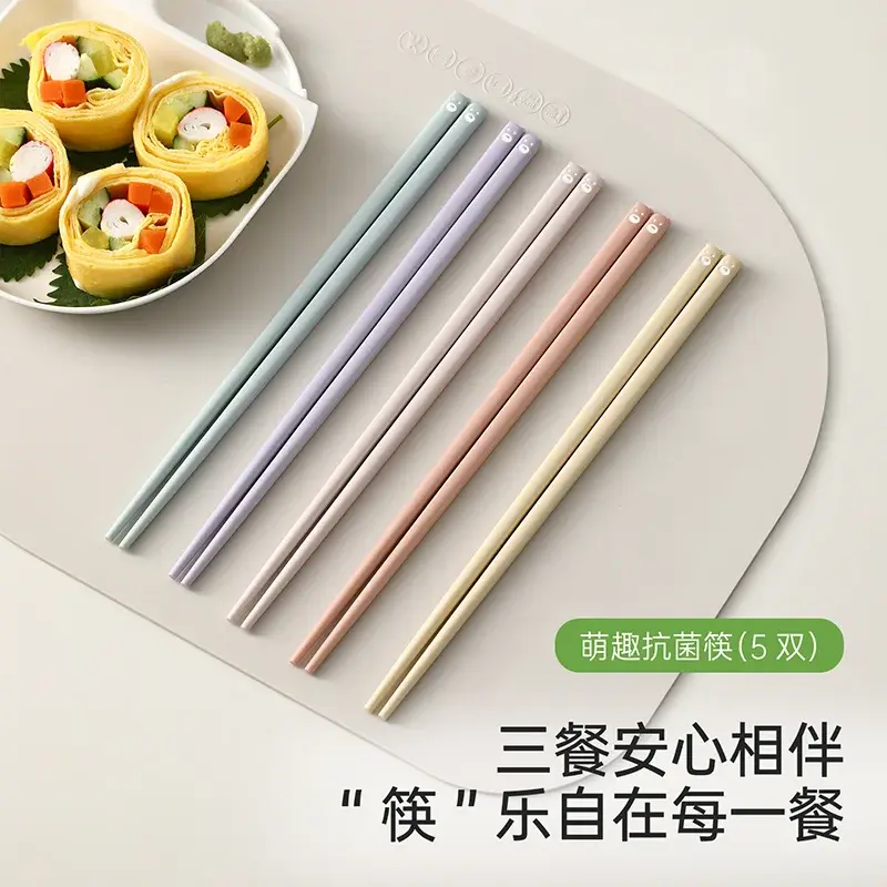 筷子抗菌防霉分餐筷子家庭分人趣萌抗菌筷