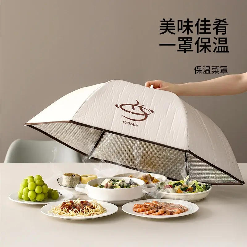 保温菜罩冬季2024可折叠餐桌遮盖