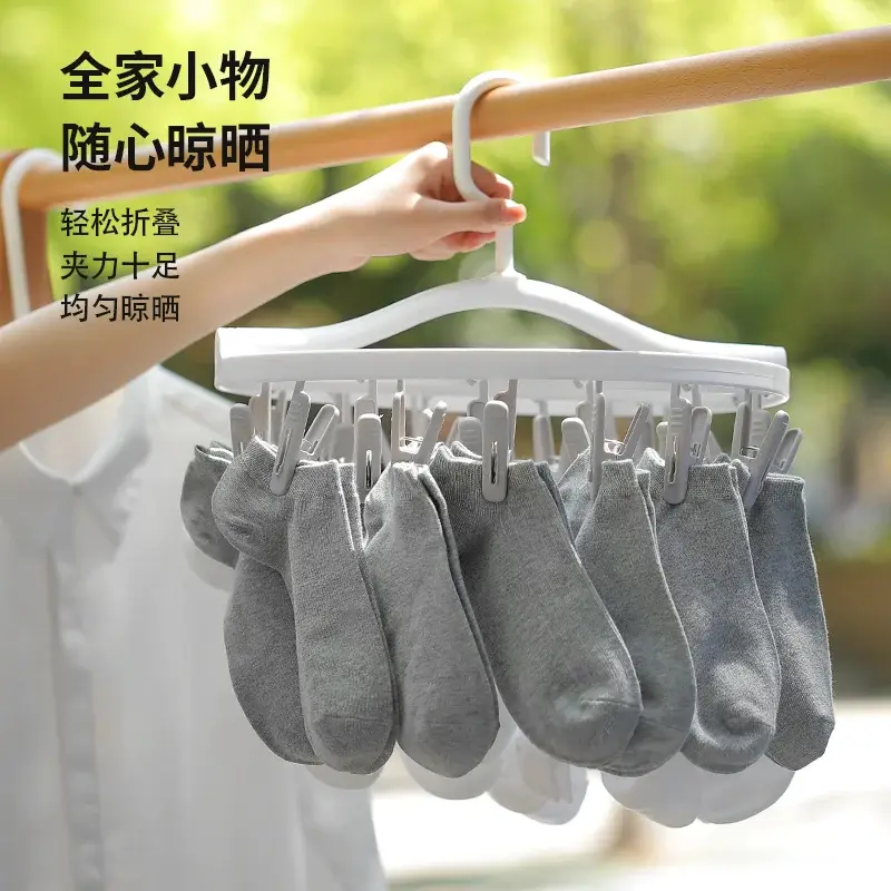 Multi-Clip Sock Drying Rack
