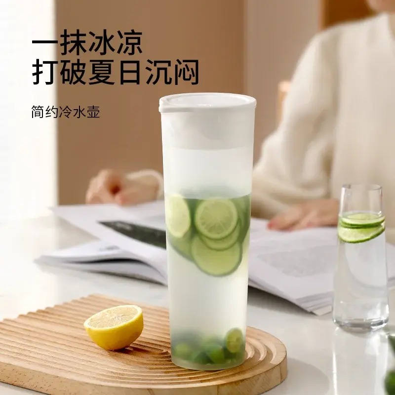 冰箱冷水壶大容量冷泡瓶水果茶凉水壶果汁饮料桶