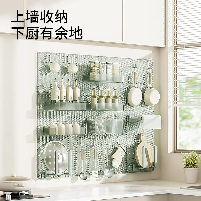 厨房洞洞板置物架免打孔壁挂式收纳挂钩调味料架抹布