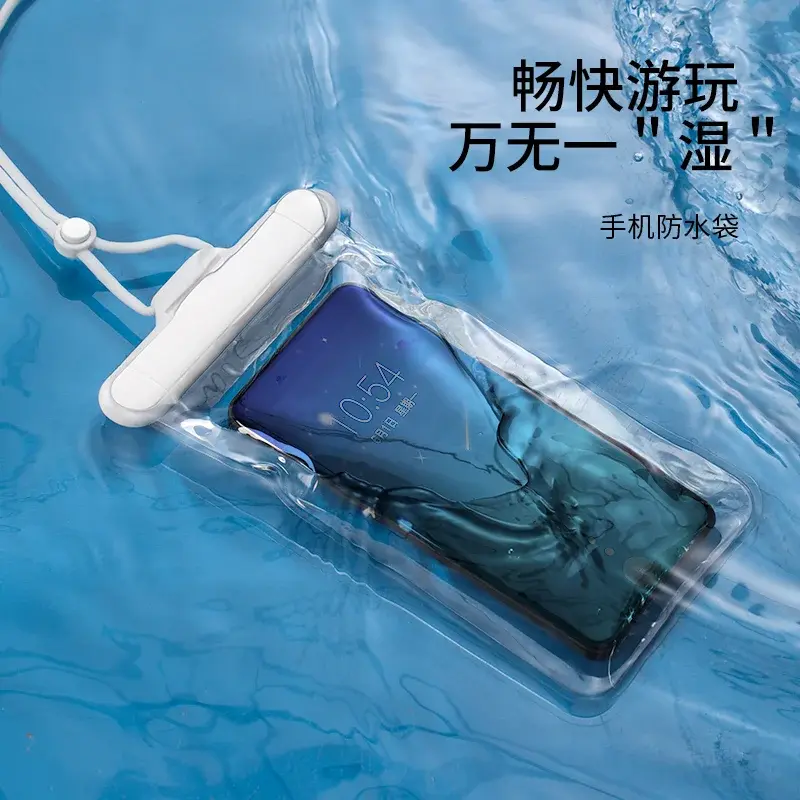 手机防水袋可触屏气囊潜水套游泳漂流装备外卖骑手