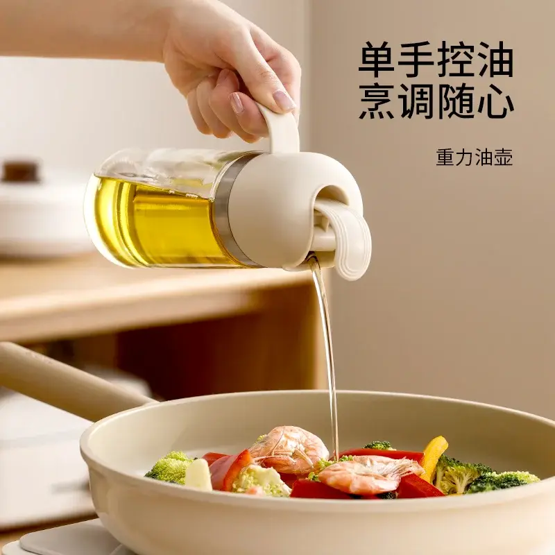 厨房玻璃油壶大容量防漏油罐重力自动开合装油瓶