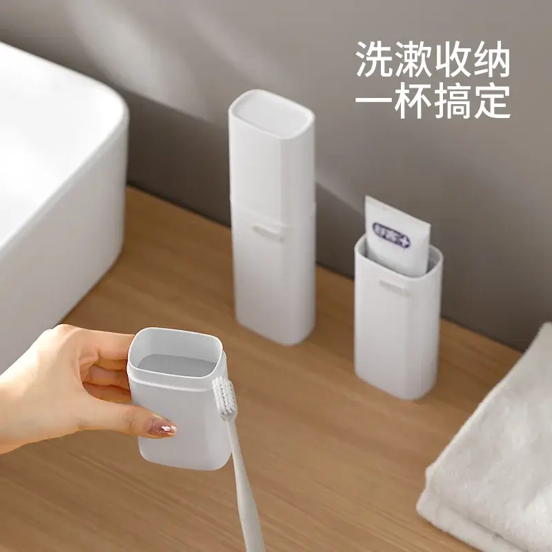 旅行漱口杯洗漱杯牙刷牙膏收纳盒旅游便携式刷牙杯子