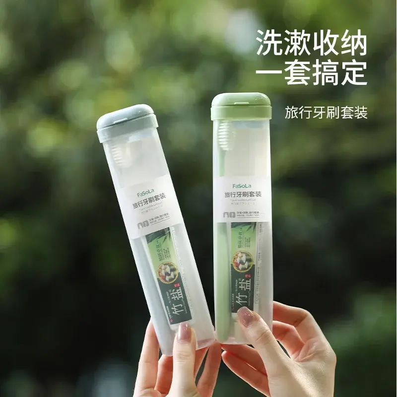 Travel Toothbrush Case and Rinse Cup Set