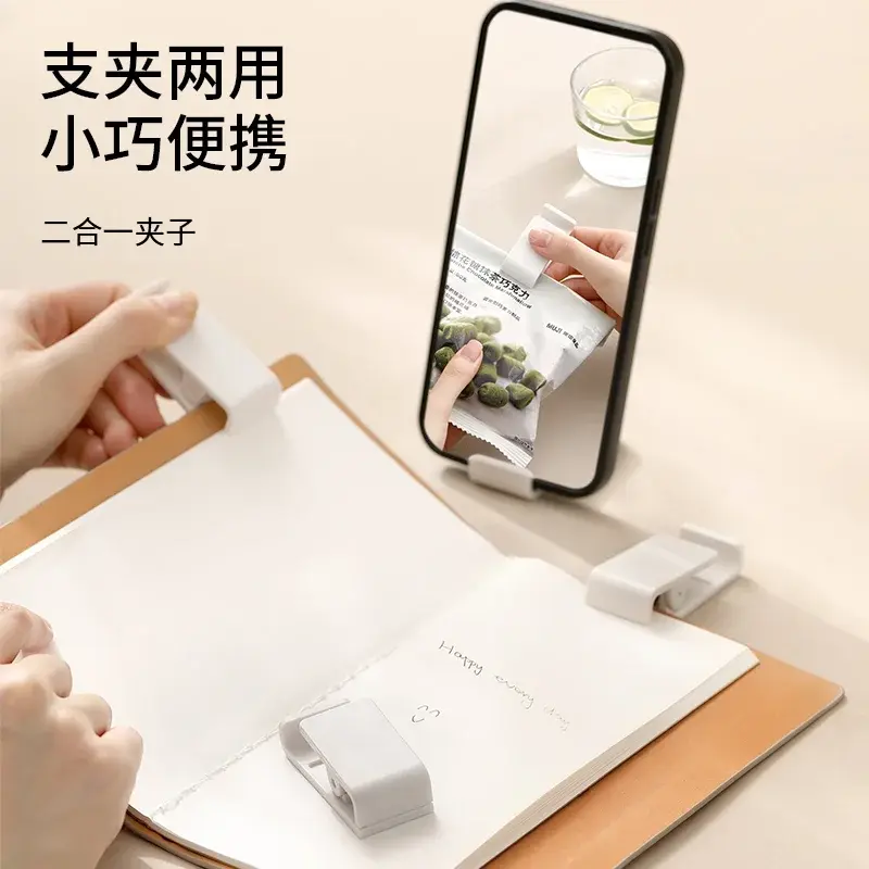 日本霜山晒衣夹塑料防风固定内裤无痕衣夹内衣袜子
