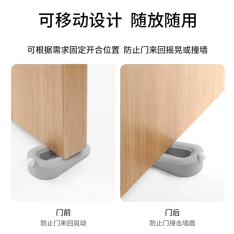 门塞挡门防撞顶门安全阻门器