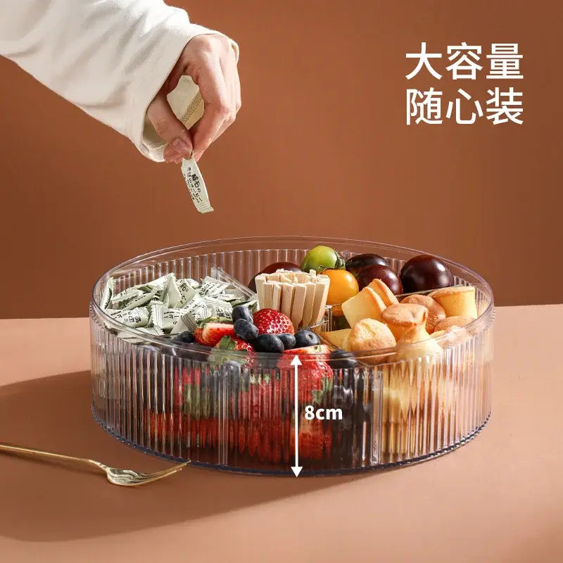 奶酪干果盒客厅茶几瓜子零食收纳盒分格波波球糖果盒