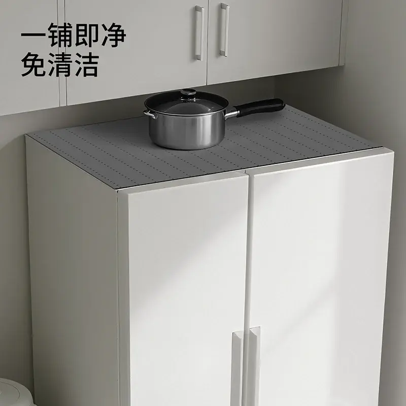 洗衣机盖整理收纳垫保护垫烘干机顶部防尘垫冰箱