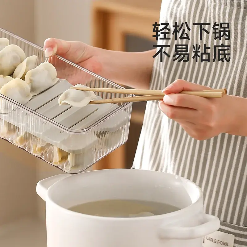 冰箱收纳盒厨房用密封透明冷冻蔬菜水果饺子