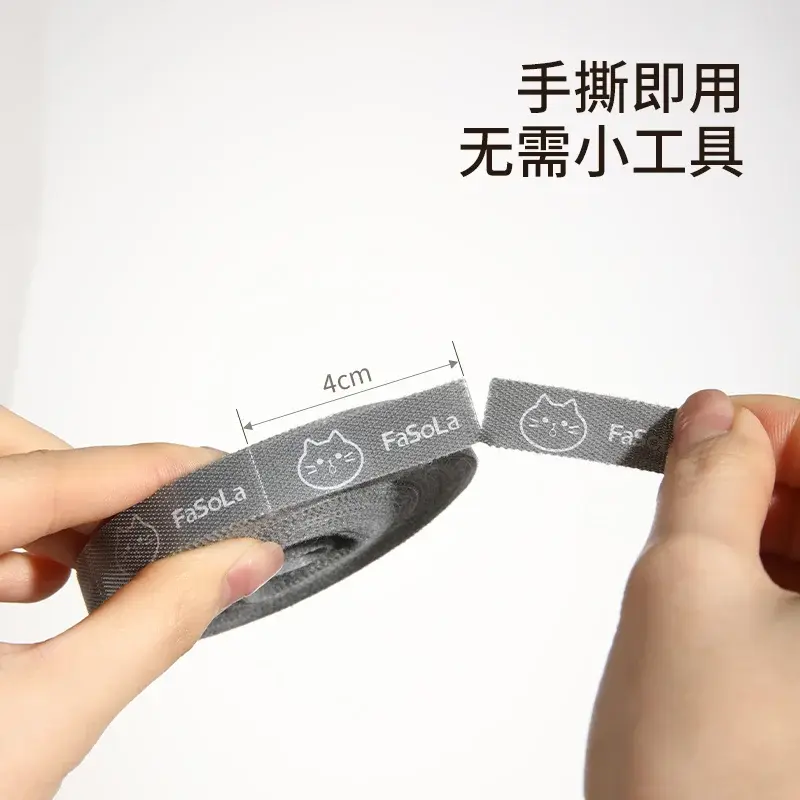 可手撕卡通扎带4cm一节数据线收纳魔术贴扎带理线