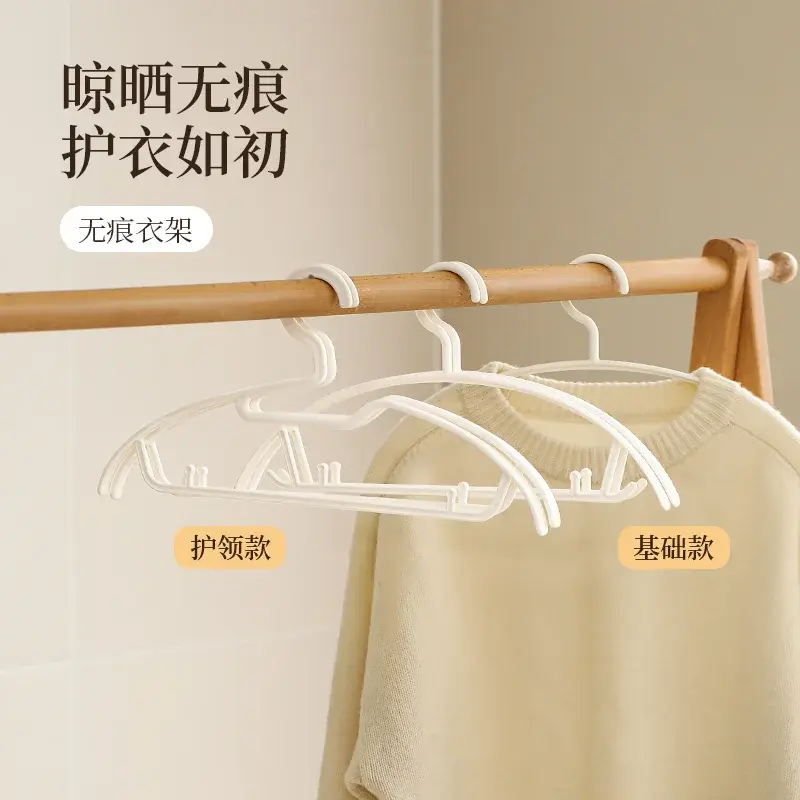 Non-Slip Wide Shoulder Hanger