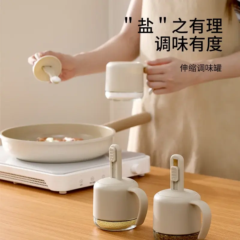 伸缩调料盒玻璃厨房调料罐味精密封调味罐盐罐调料瓶