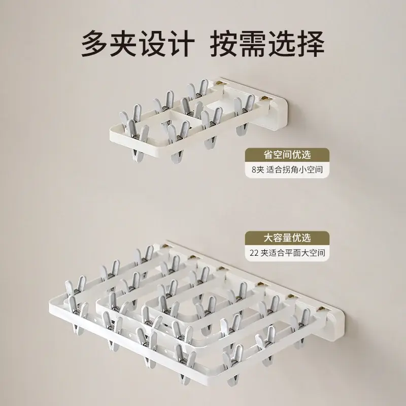 Wall-Mounted Folding Drying Rack